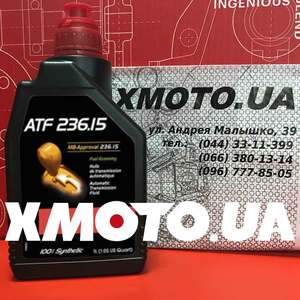 Купить Motul atf 236.15 в магазине xmoto.ua Motul atf 236.15 Фото 1