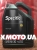 Motul specific 2290 5w-30 Motul specific 2290 5w-30