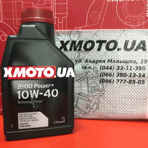 Купить Motul 2100 power+ 10w40 в магазине xmoto.ua Motul 2100 power+ 10w40 Фото 1