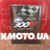 Motul 300v 0w20 Motul 300v 0w20