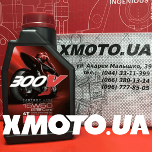 Купить Motul 300v 4t 15w-50 в магазине xmoto.ua Motul 300v 4t 15w-50 Фото 1
