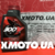 Motul 300v 4t 15w-50