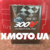 Motul 300v 5w30