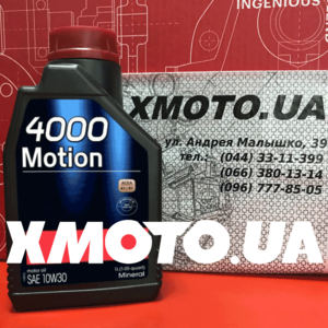 Купить Motul 4000 motion 10w30 в магазине xmoto.ua Motul 4000 motion 10w30 Фото 1