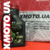 Motul 5100 15w50 Motul 5100 15w50