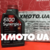 Motul 6100 synergie+ 5w-30 Motul 6100 synergie+ 5w-30