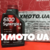 Motul 6100 synergie+ 5w-40