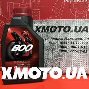 Motul 800 2t road racing Фото 1