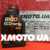 Motul 8100 eco-nergy 0w-30 Motul 8100 eco-nergy 0w-30