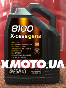 Купить Motul 8100 x-cess gen2 5w-40 в магазине xmoto.ua Motul 8100 x-cess gen2 5w-40 Фото 1