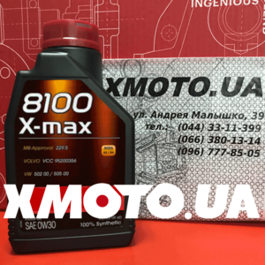 Купить Motul 8100 x-max 0w-30 в магазине xmoto.ua Motul 8100 x-max 0w-30 Фото 1