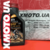 Motul atv power 4t 5w40 Motul atv power 4t 5w40