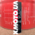 Motul chain clean Motul chain clean