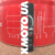 Motul chain lube road plus