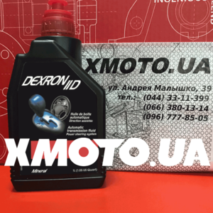 Купить Motul dexron ii в магазине xmoto.ua Motul dexron ii Фото 1