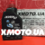 Motul dexron ii