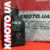 Motul fork oil expert 15w Motul fork oil expert 15w