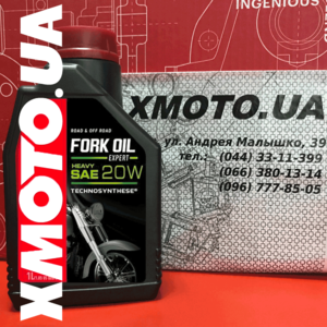 Купить Motul fork oil expert 20w в магазине xmoto.ua Motul fork oil expert 20w Фото 1