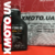 Motul fork oil factory line 5w Motul fork oil factory line 5w