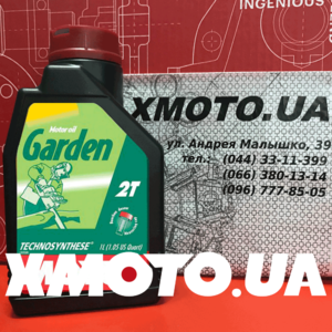 Motul garden 2t Фото 1