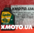 Motul garden 4t 10w30 Motul garden 4t 10w30