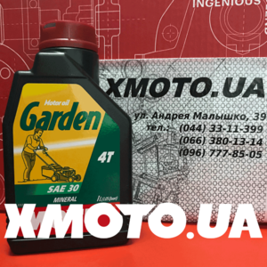 Купить Motul garden 4t sae 30 в магазине xmoto.ua Motul garden 4t sae 30 Фото 1