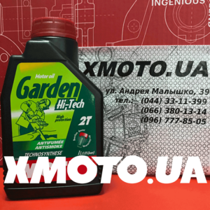 Купить Motul garden 2t hi-tech в магазине xmoto.ua Motul garden 2t hi-tech Фото 1