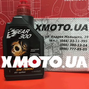 Motul gear 300 75w-90 Фото 1