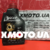 Motul gear competition 75w140 Motul gear competition 75w140