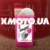 Motul inugel g13 ultra Motul inugel g13 ultra