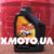 Motul micro 2t Motul micro 2t