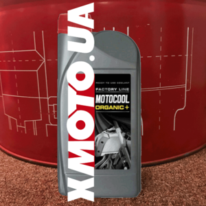 Купить Motul motocool factory line в магазине xmoto.ua Motul motocool factory line Фото 1