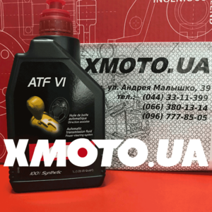 Купить Motul atf vi в магазине xmoto.ua Motul atf vi Фото 1