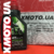 Motul scooter expert 4t 10w-40 MB Motul scooter expert 4t 10w-40 MB