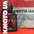 Motul scooter power 2t Motul scooter power 2t