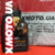 Motul scooter power 4t 5w-40