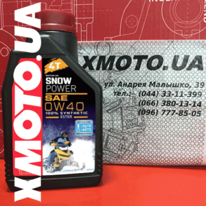 Купить Motul snowpower 4t 0w40 в магазине xmoto.ua Motul snowpower 4t 0w40 Фото 1