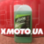 Motul vision expert ultra Motul vision expert ultra